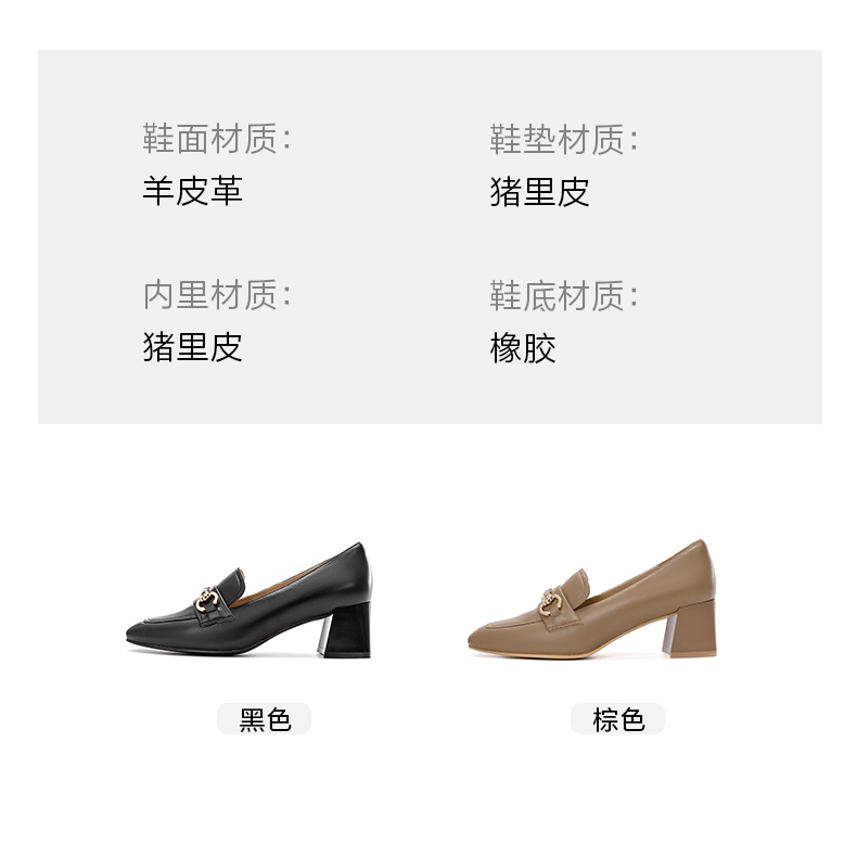 AOKANG Women's Shoes 2022 Autumn New Style Genuine Leather Formal Wear Thick-Soled Square Root Commuter Office