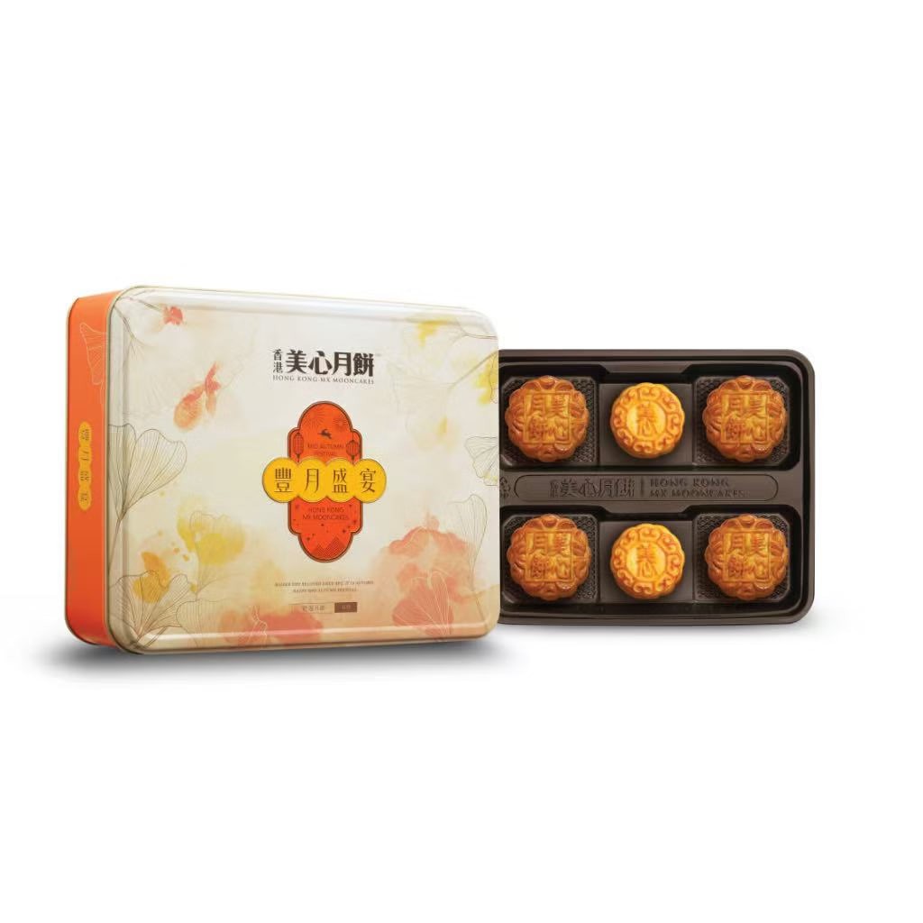 Fengyue Feast Mondkuchen Geschenkbox 370g